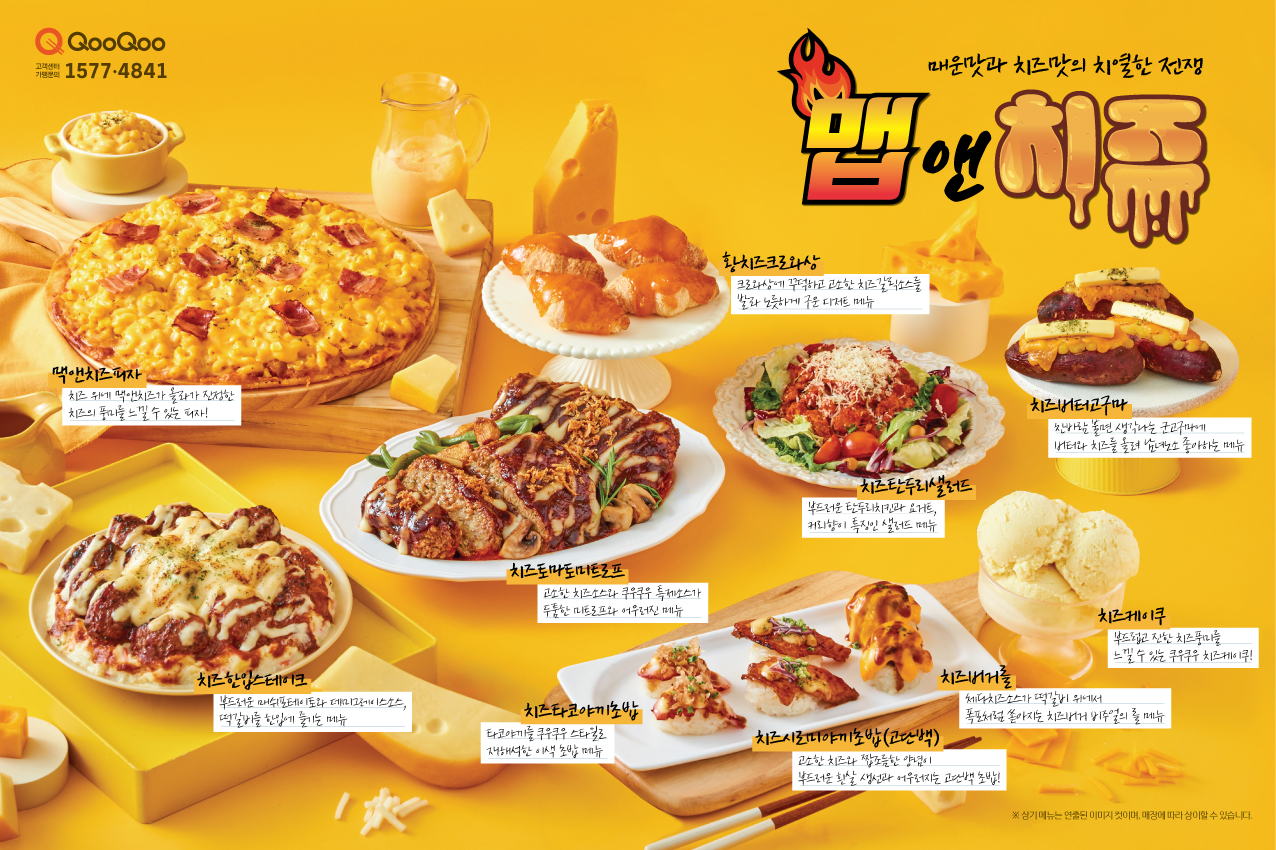 주말/공휴일