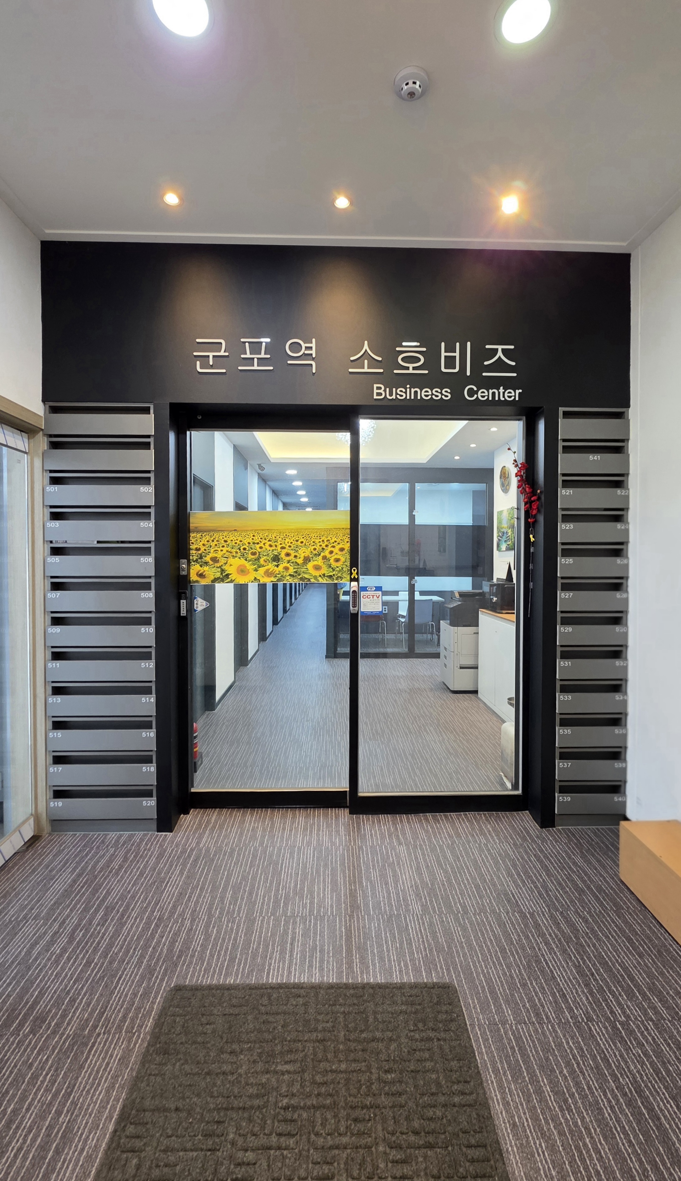 업체사진