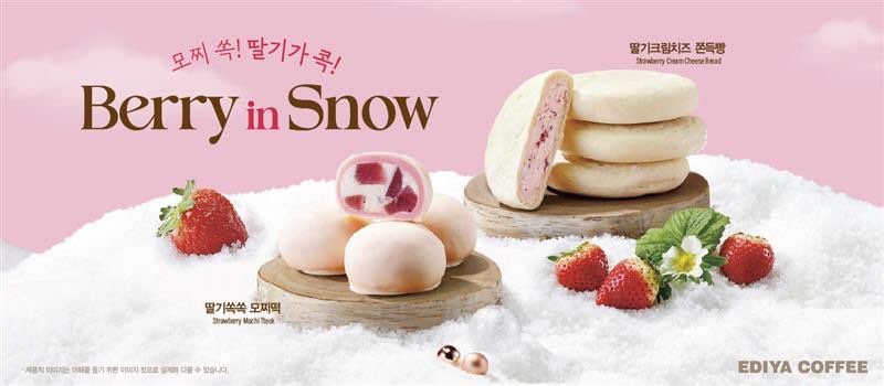 이디야