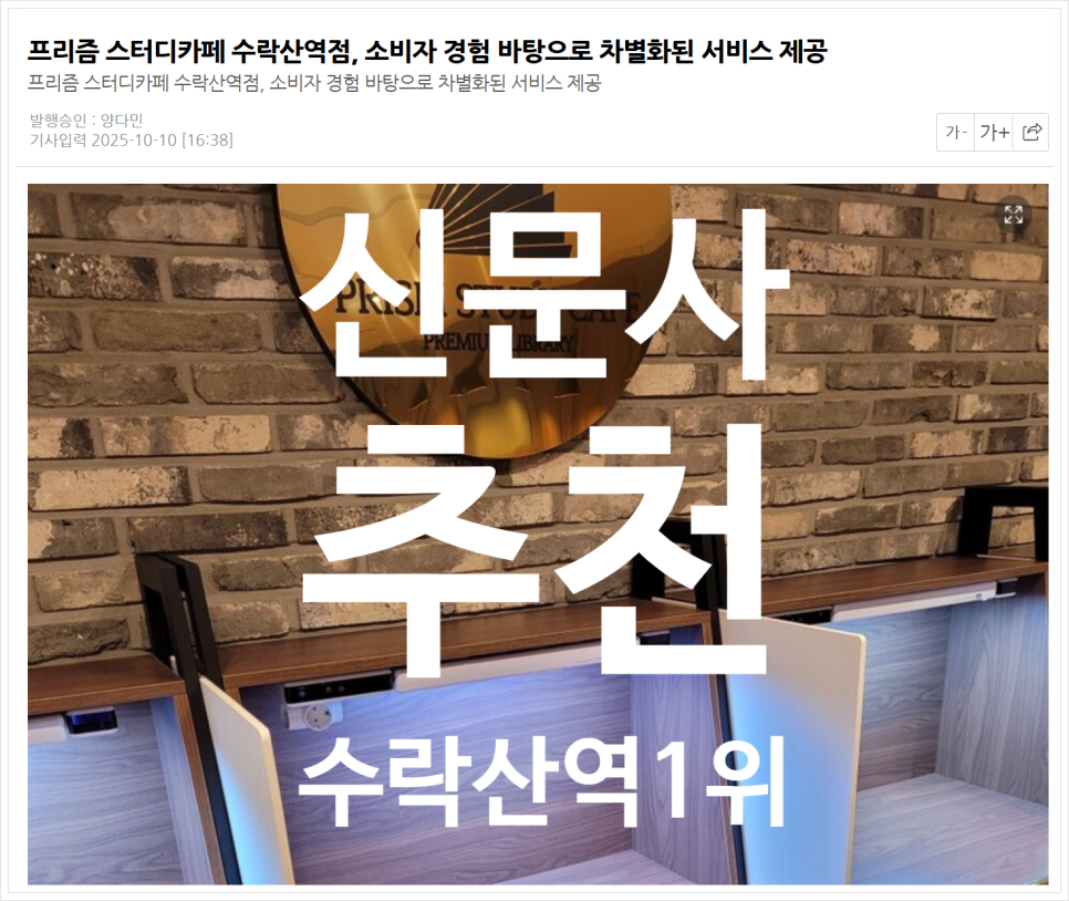 업체사진