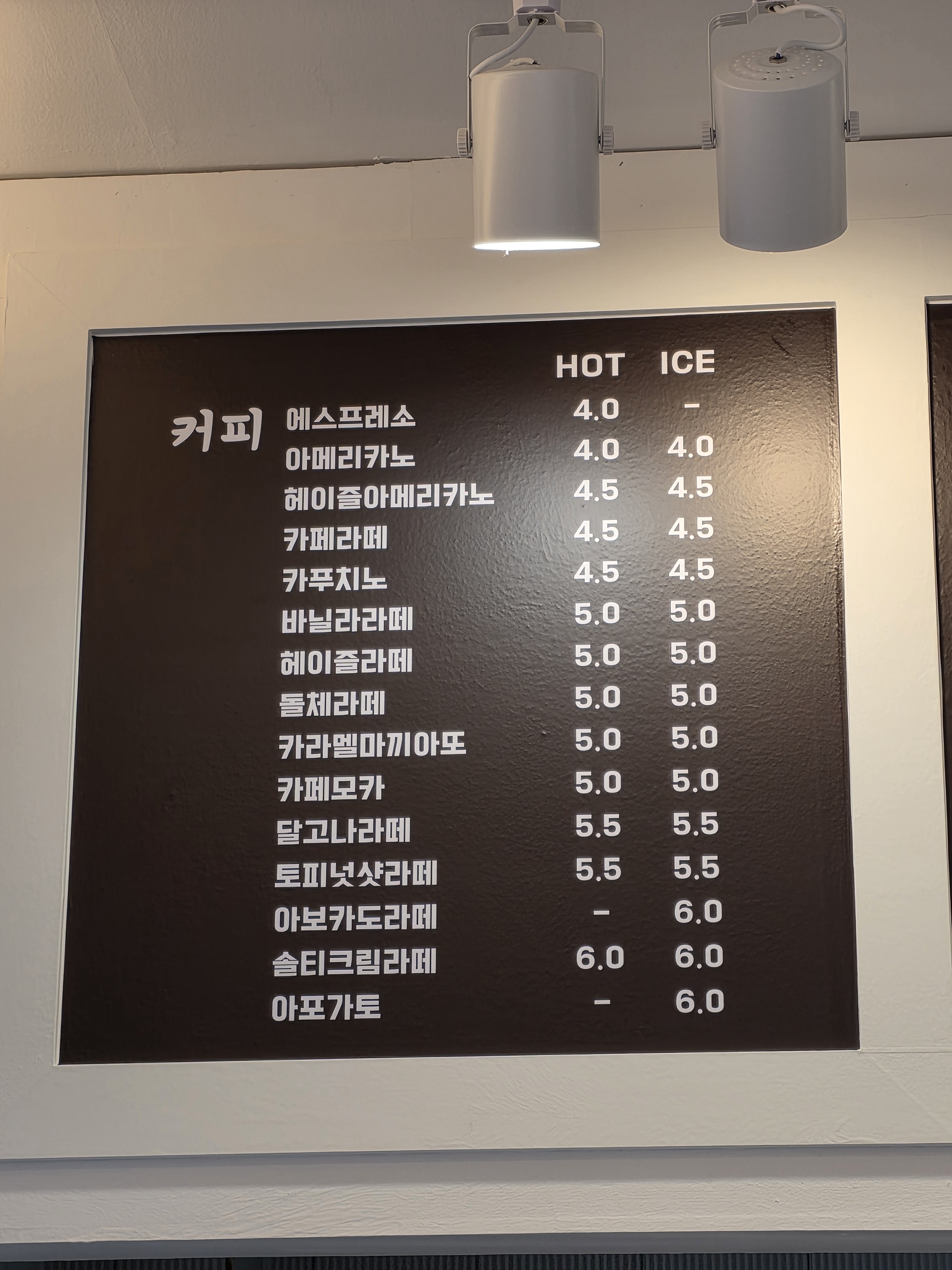 기브 4