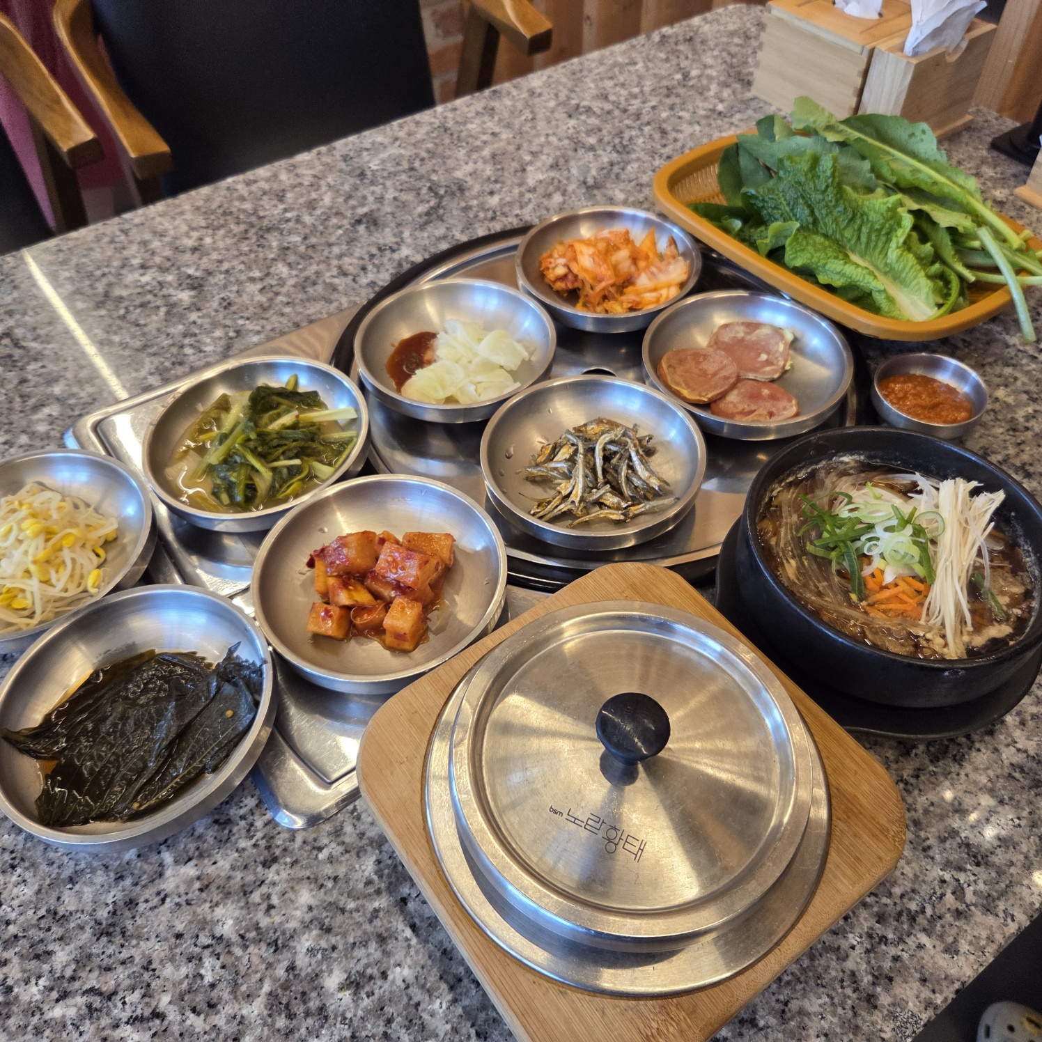 사계정원