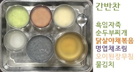 장유제일요양병원 대표 이미지
