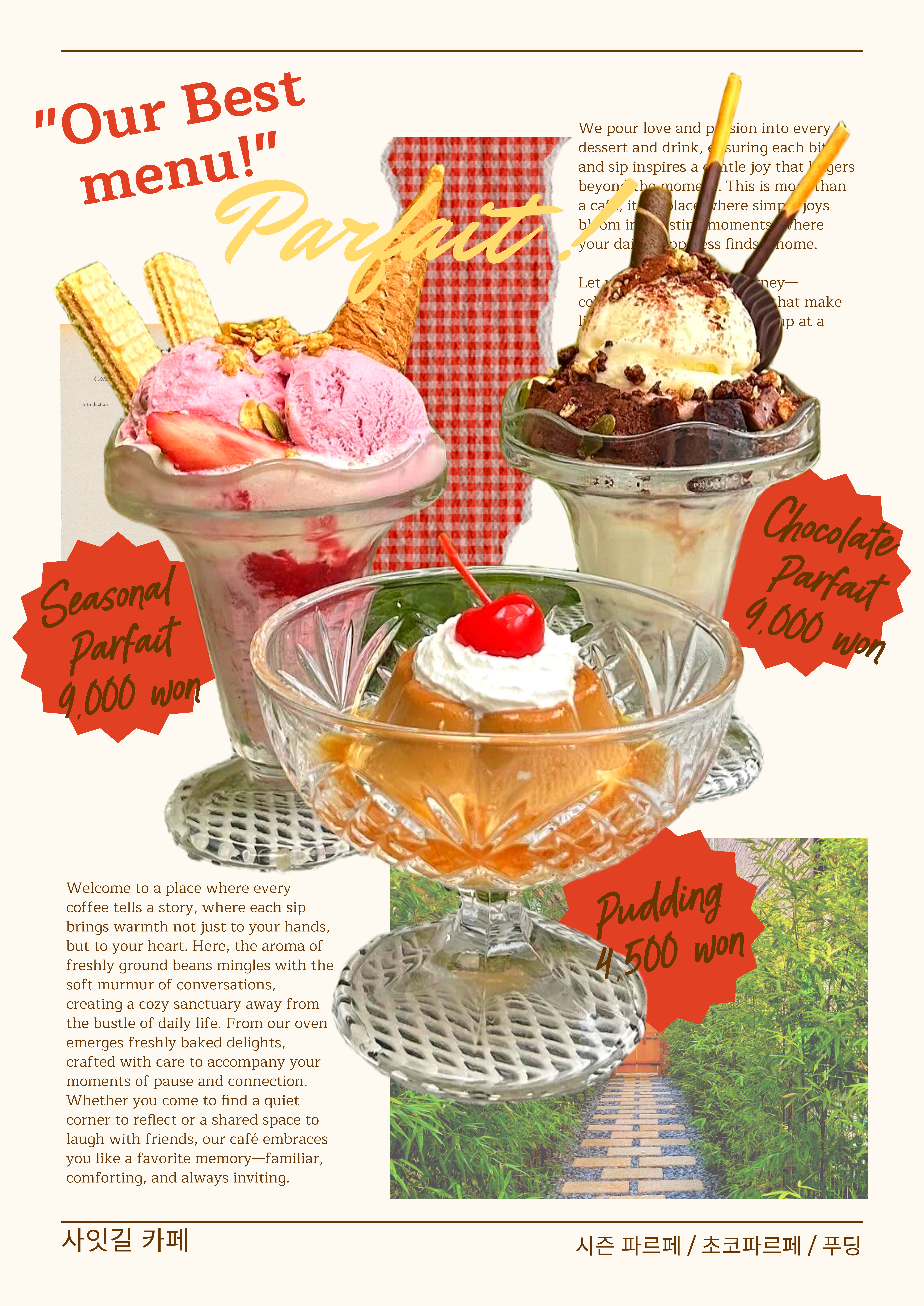 Saitgil Dessert Cafe