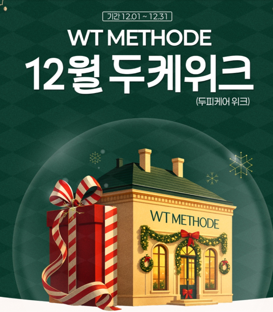WT메소드 클래시 압구정점 대표 이미지