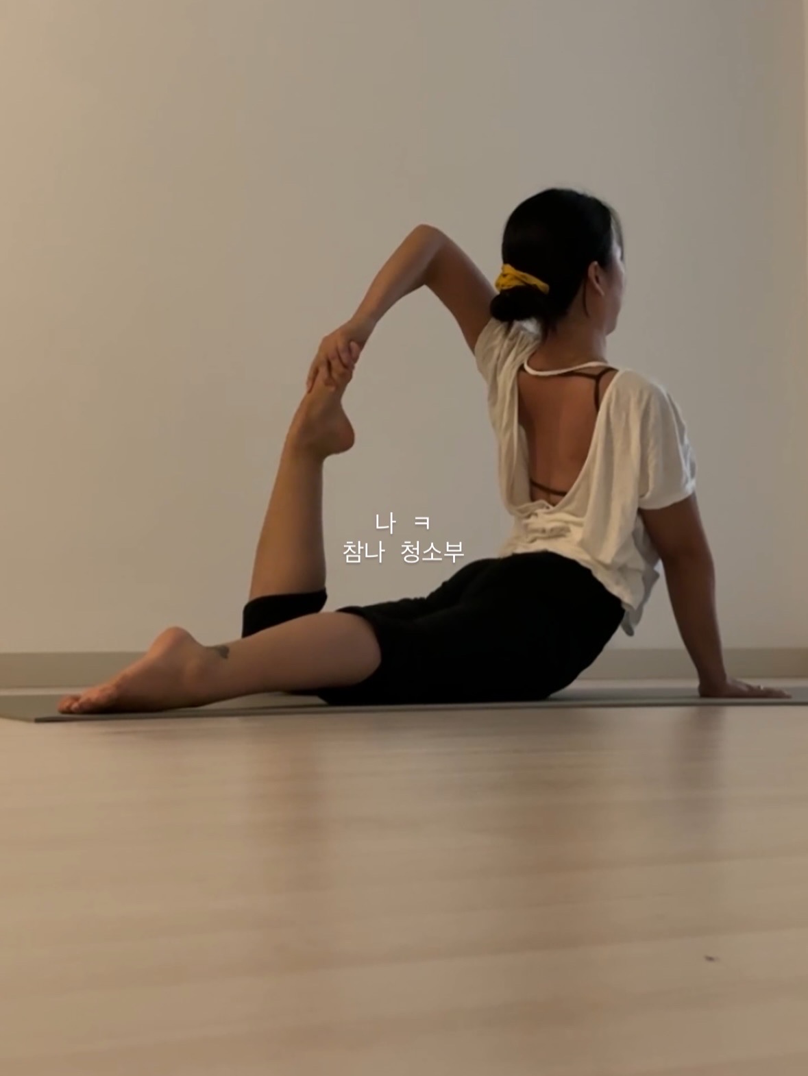 참나하우스 대표 이미지