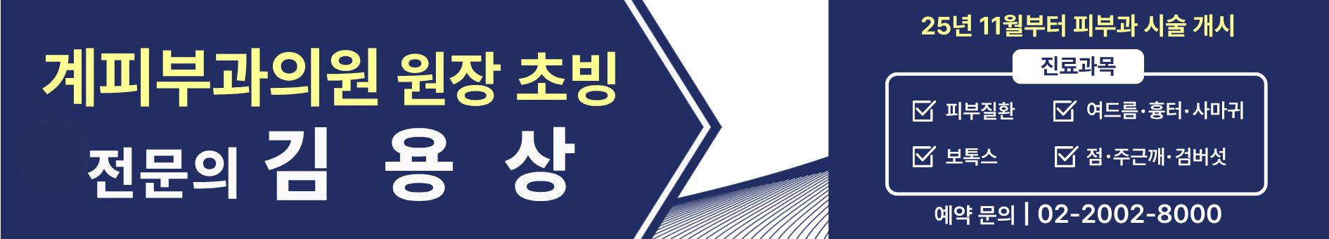 서울적십자병원 대표 이미지