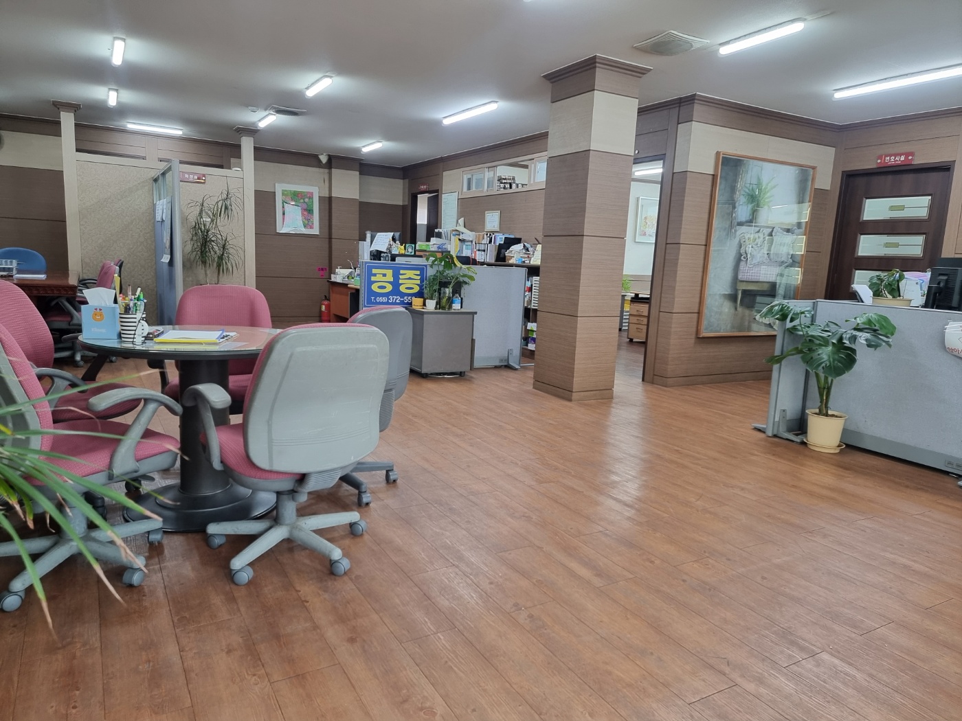 법무법인 삼성 대표 이미지