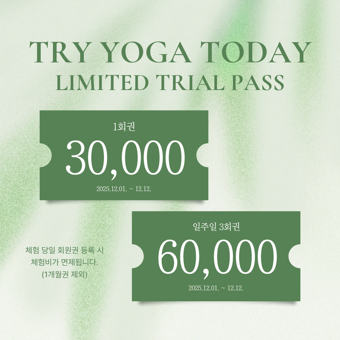 아메리카요가 서대문점 대표 이미지