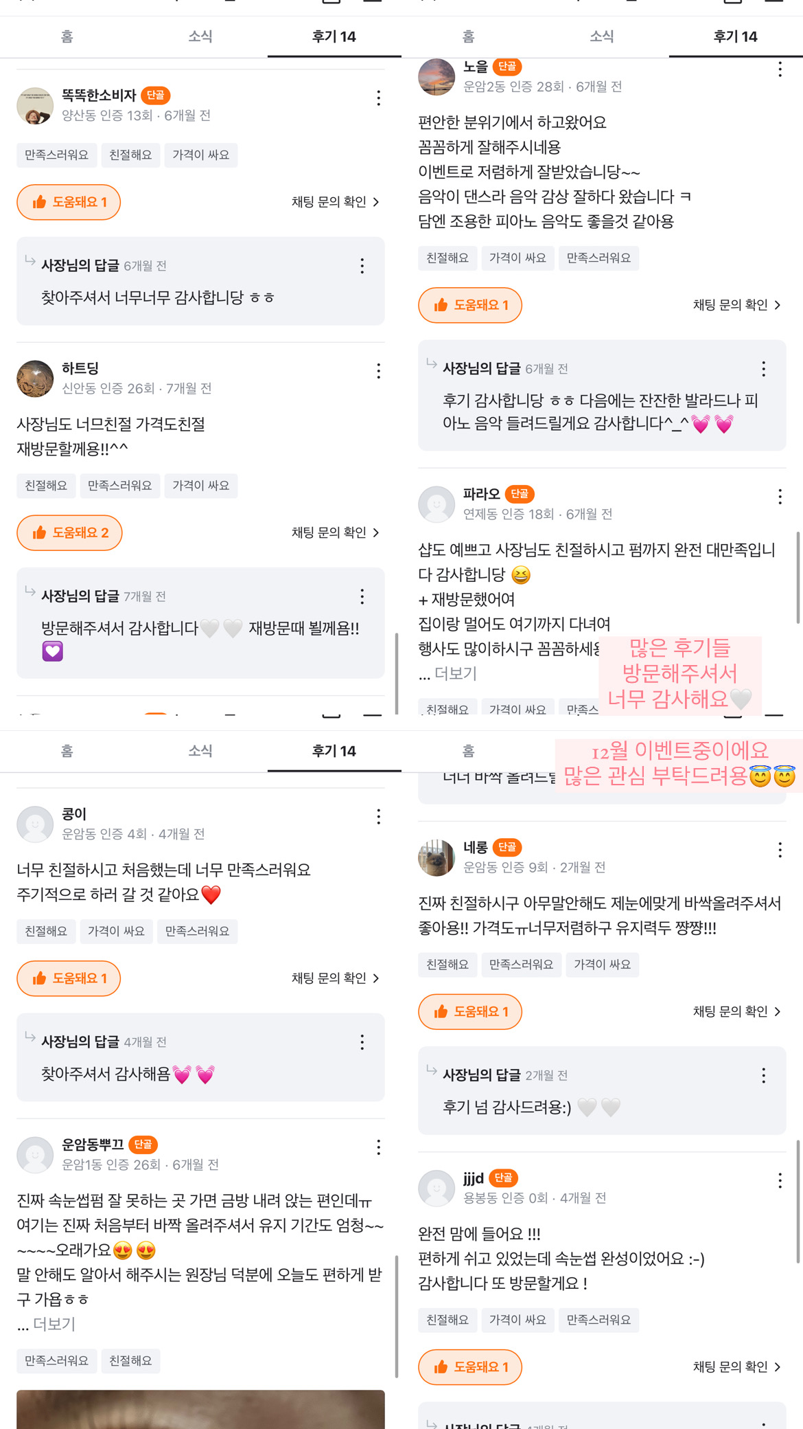 히히네일 대표 이미지