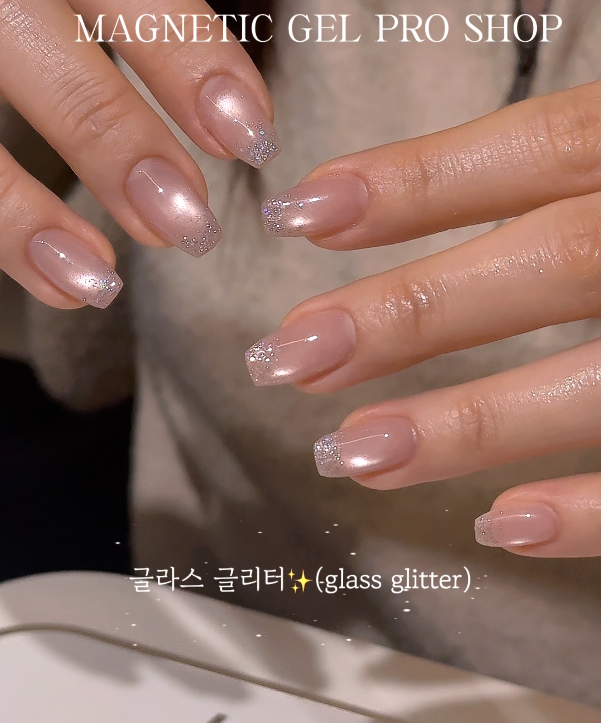 아미앙네일 대표 이미지