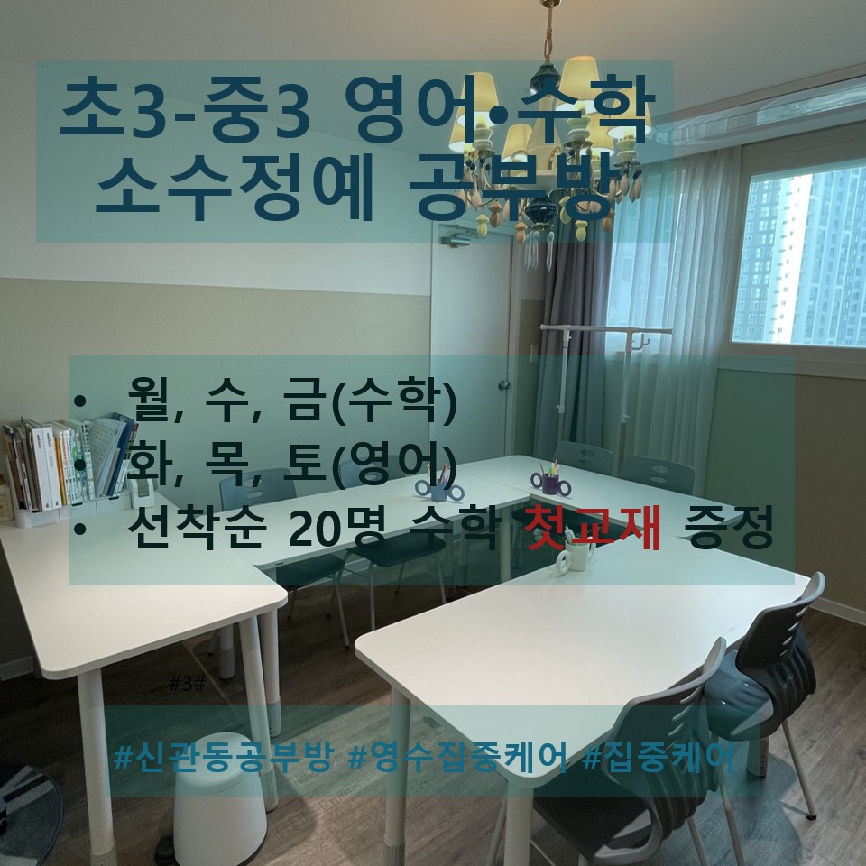 밸런스영수랩 대표 이미지