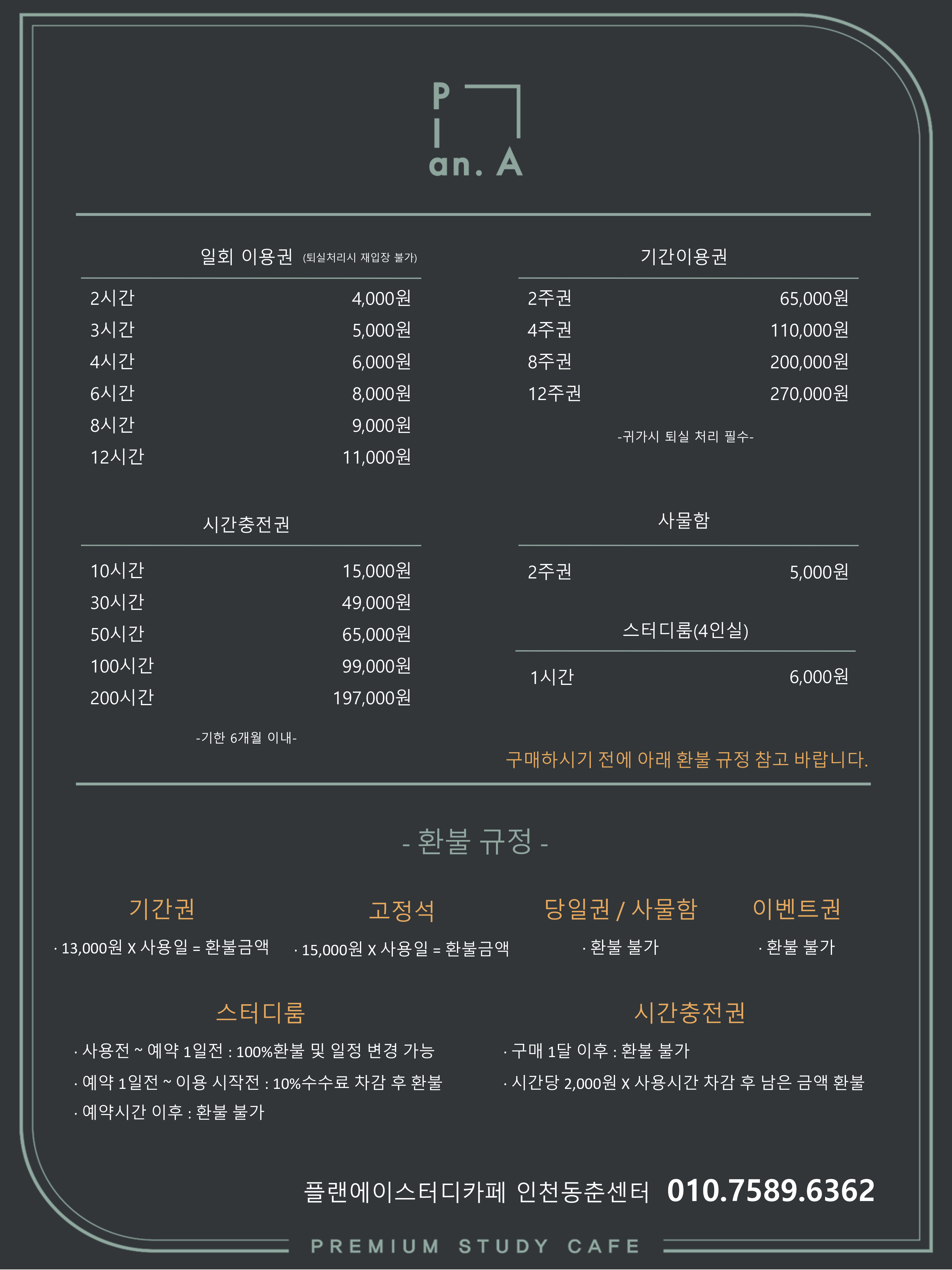 업체사진