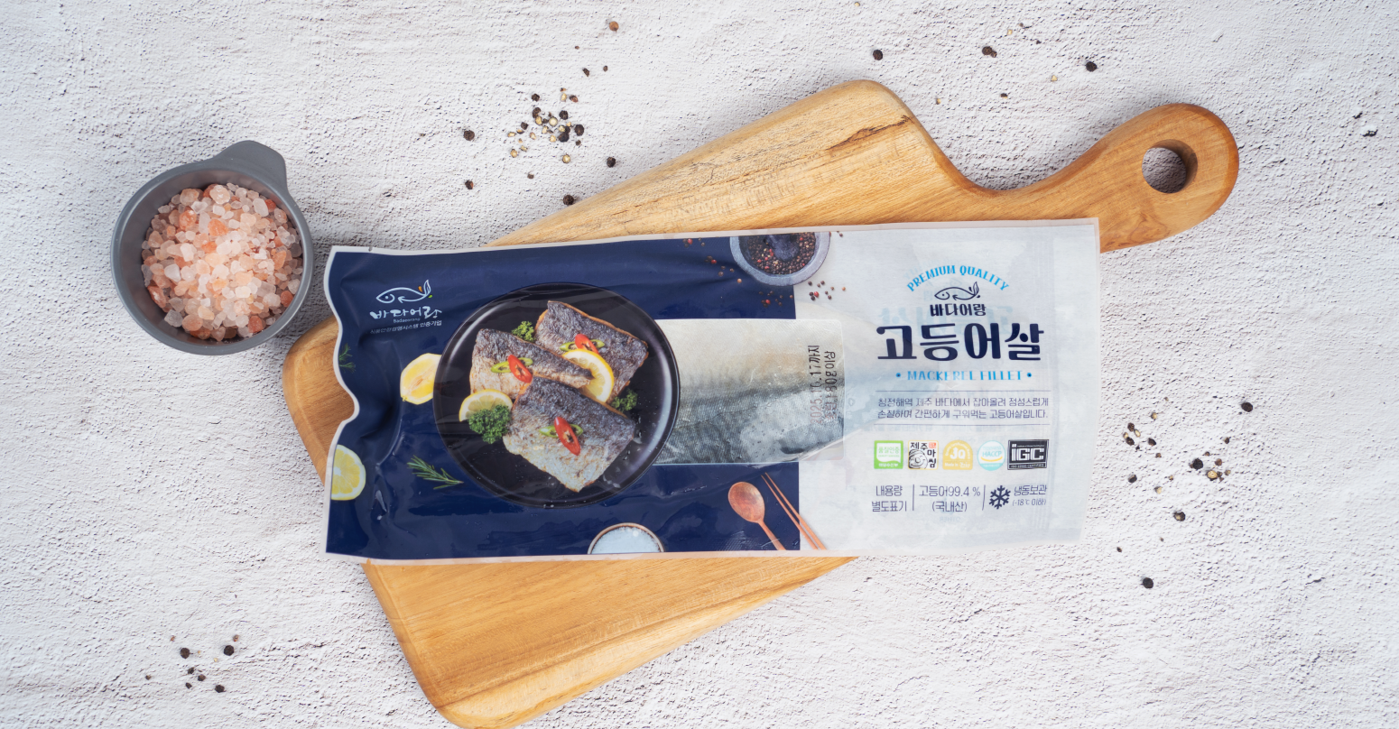 길호수산영어조합법인