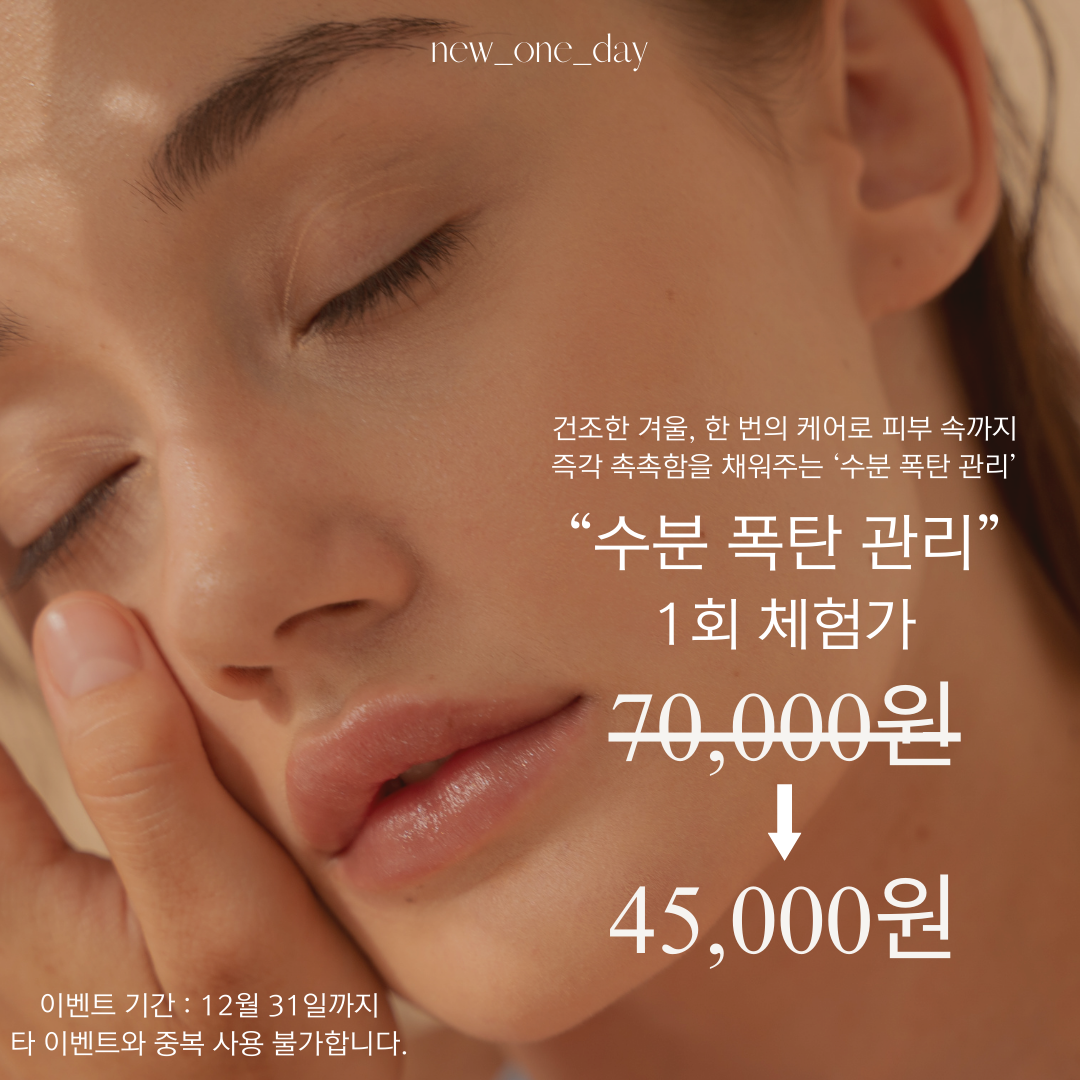 오늘도 새로운 하루 photo 2