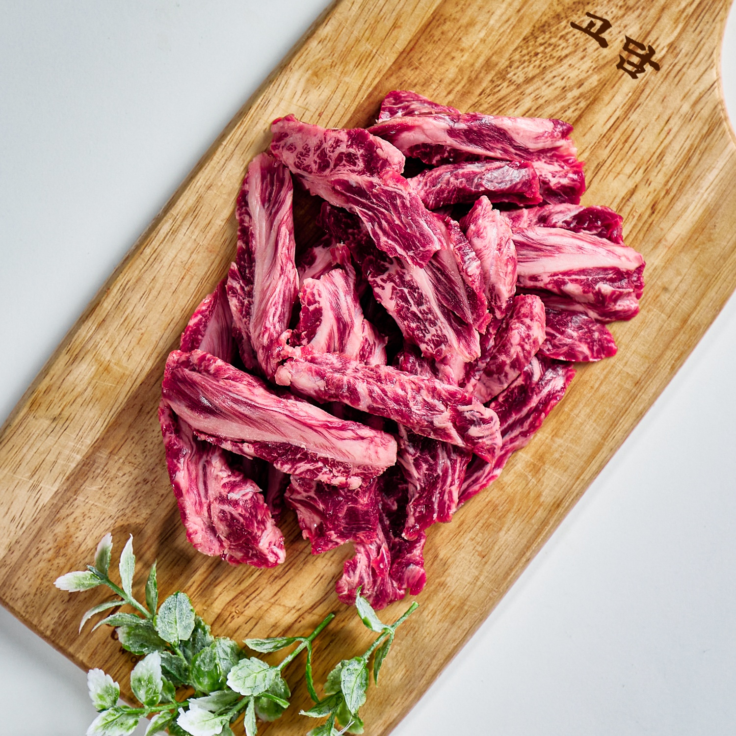 한우 갈비살 1++ (200G)