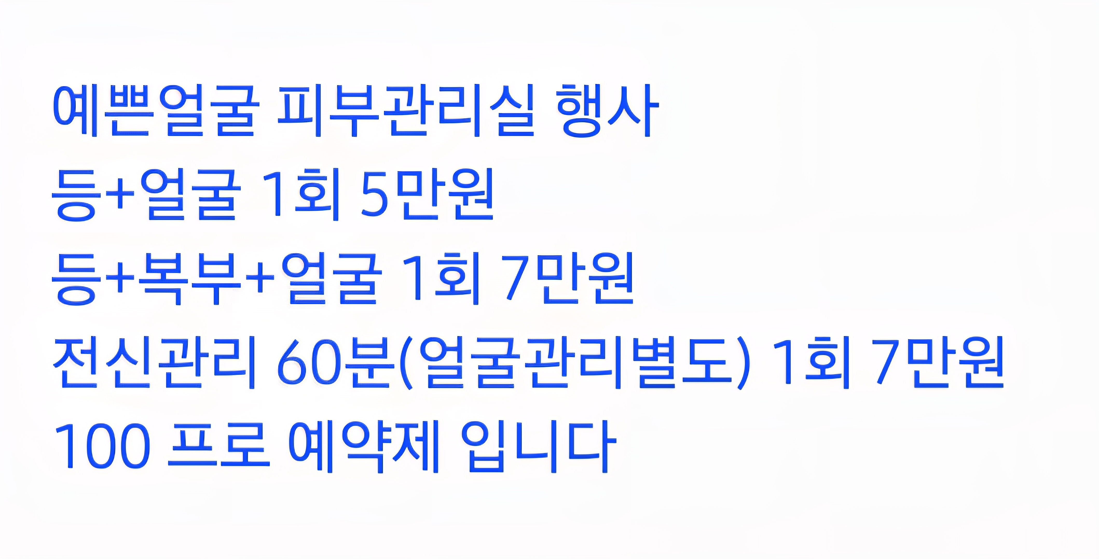 예쁜얼굴 photo 2