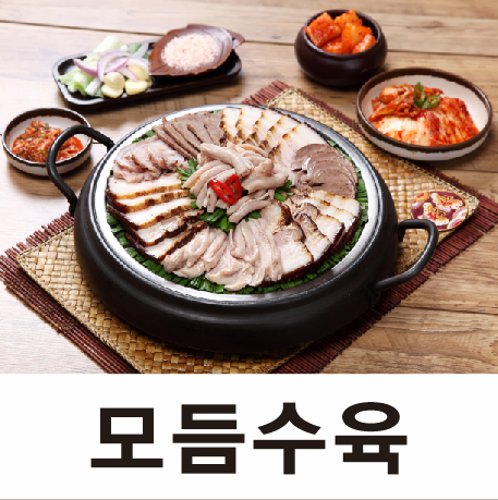 대가가마솥순대국애니골점