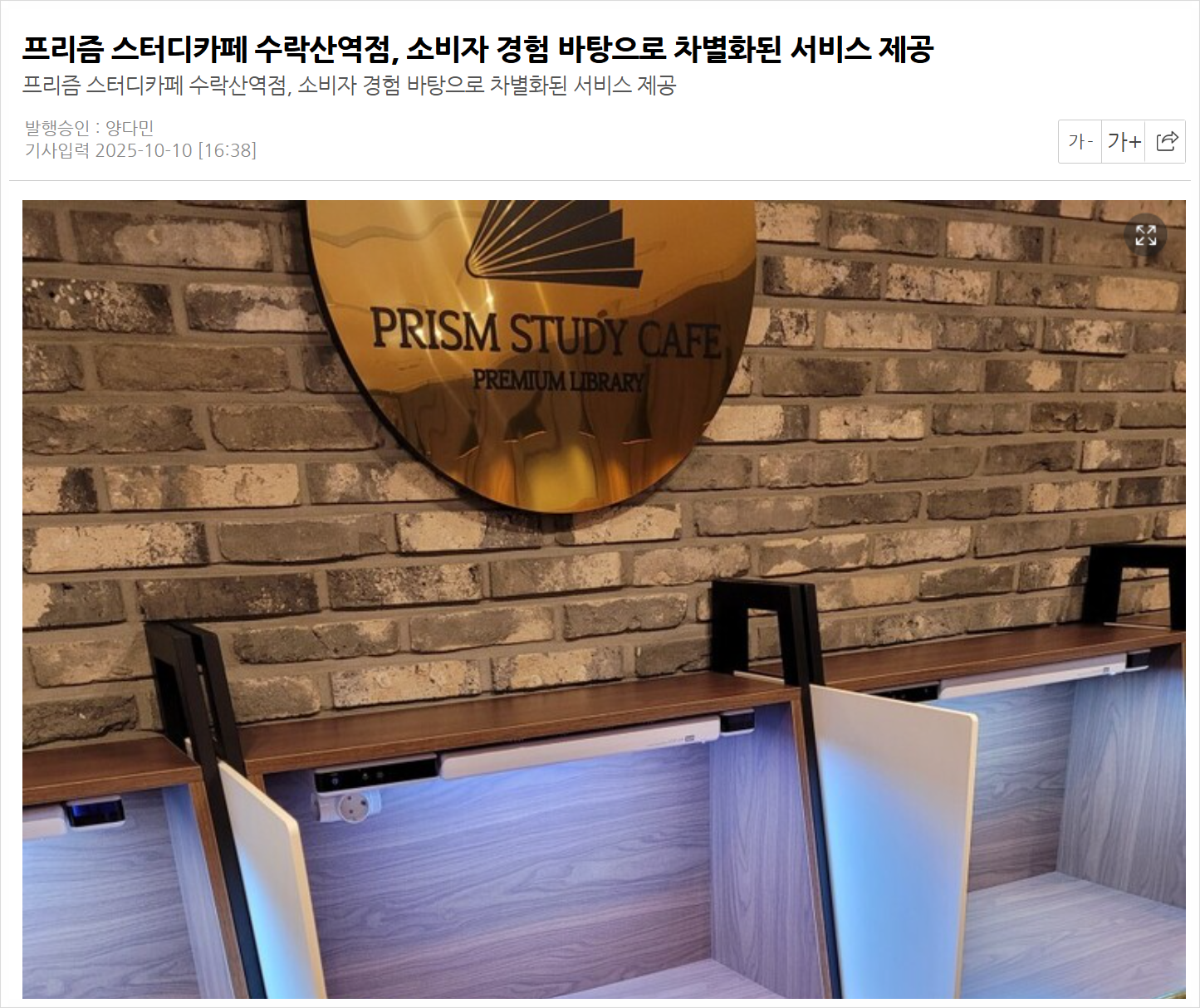 업체사진