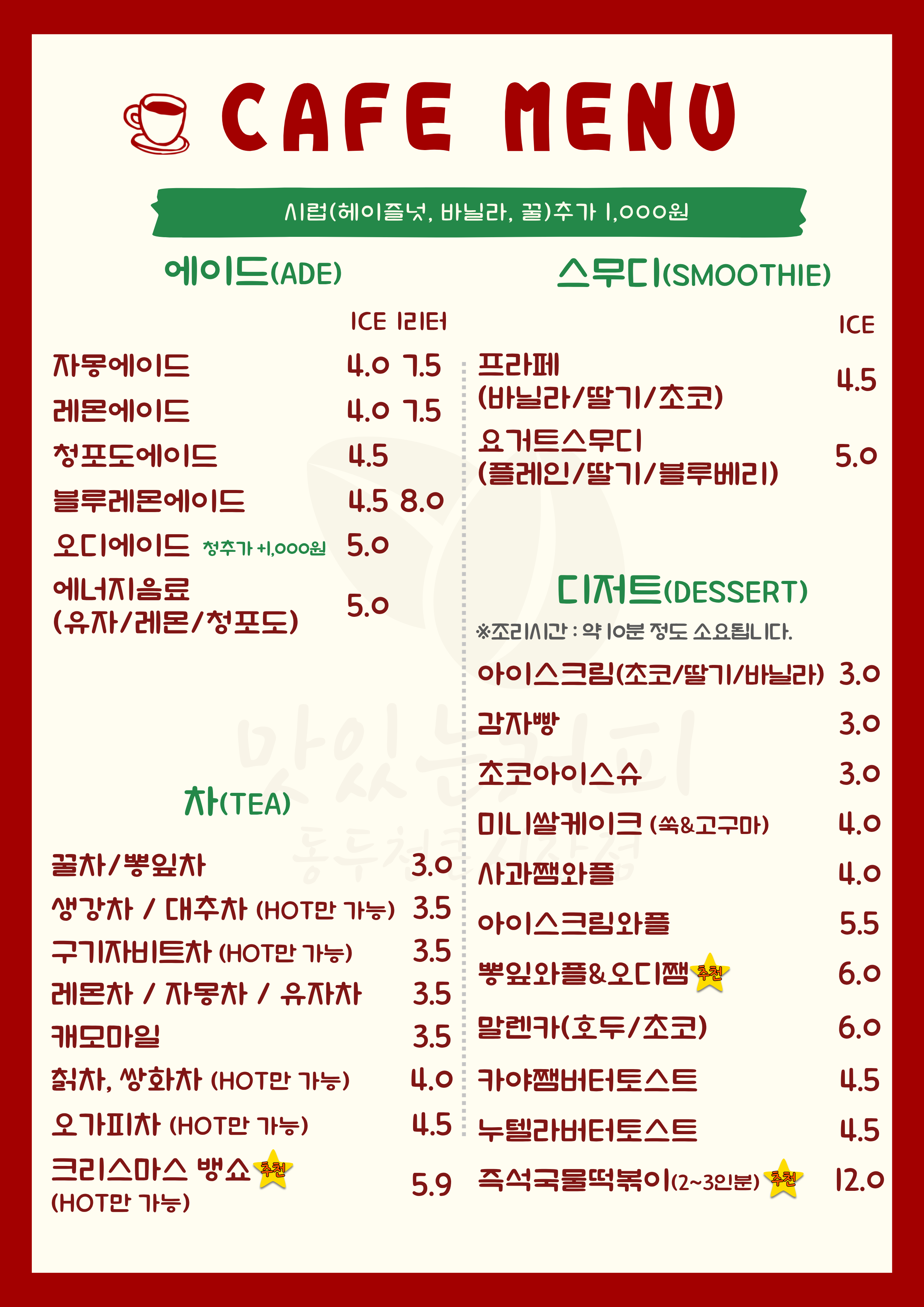 올트커피 3