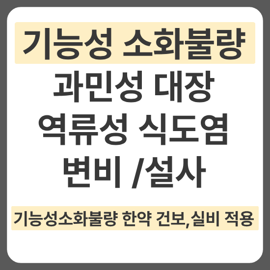 앤한의원 강남 대표 이미지