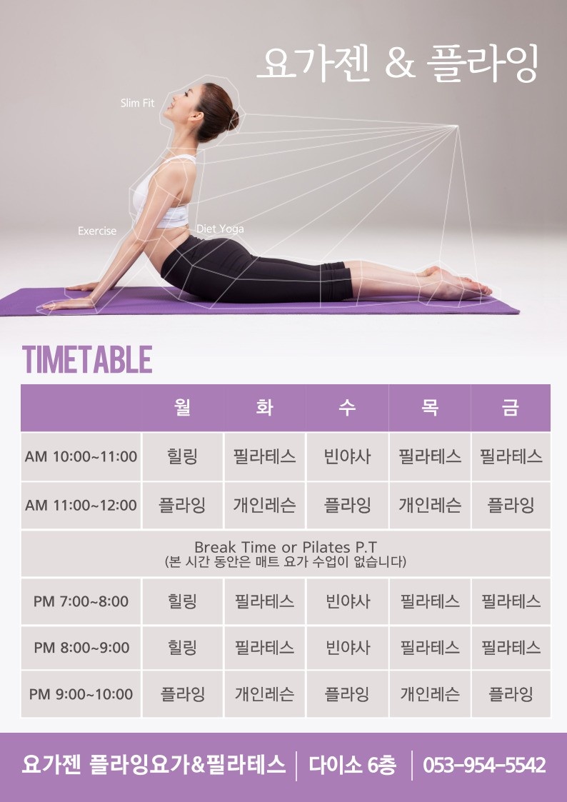 요가젠 대표 이미지