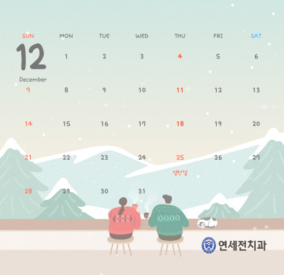 연세전치과의원 대표 이미지