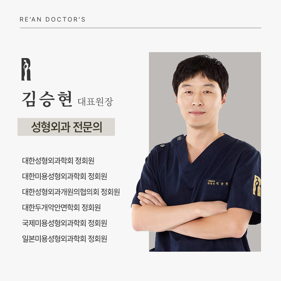리안성형외과의원 대표 이미지