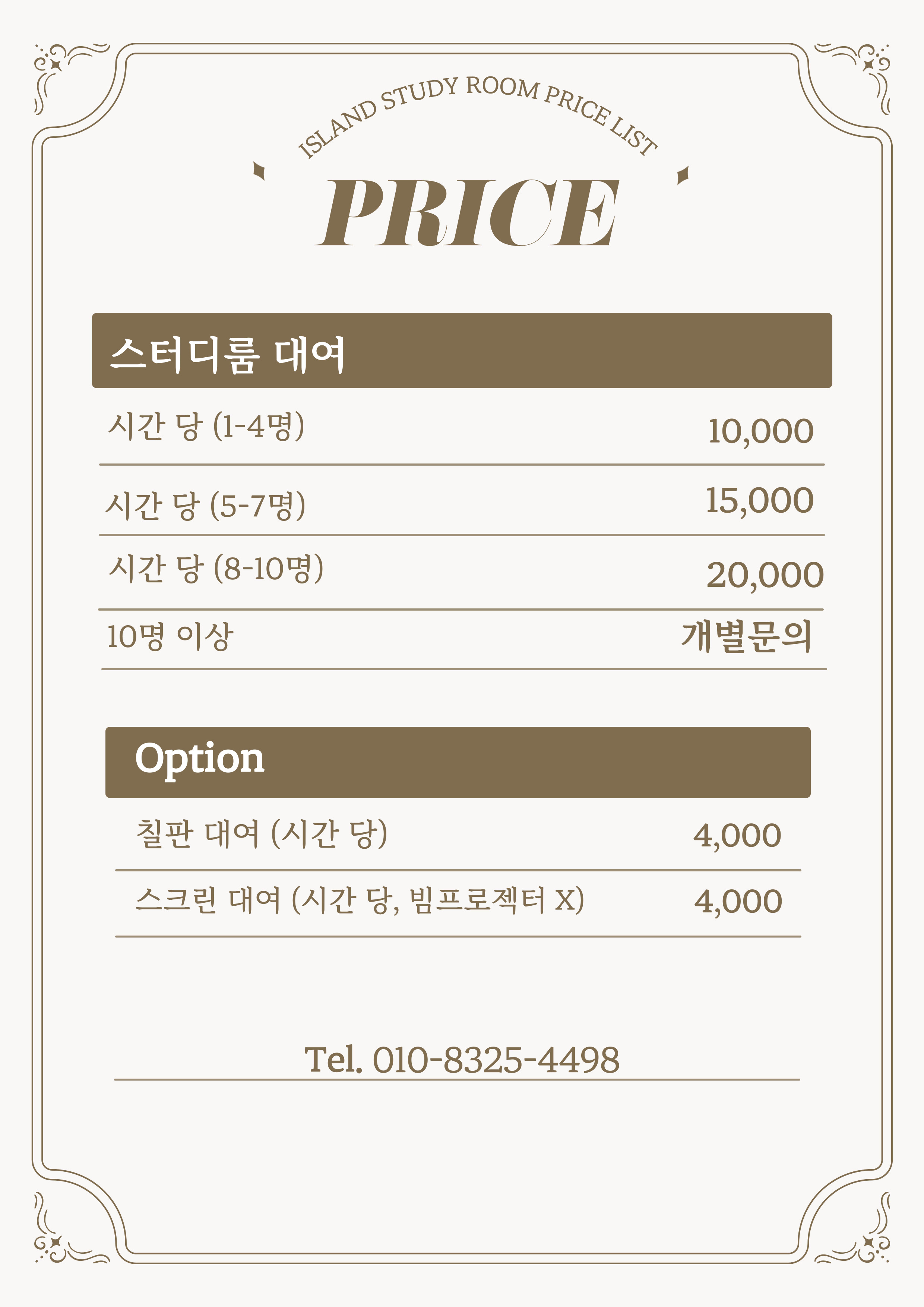 업체사진