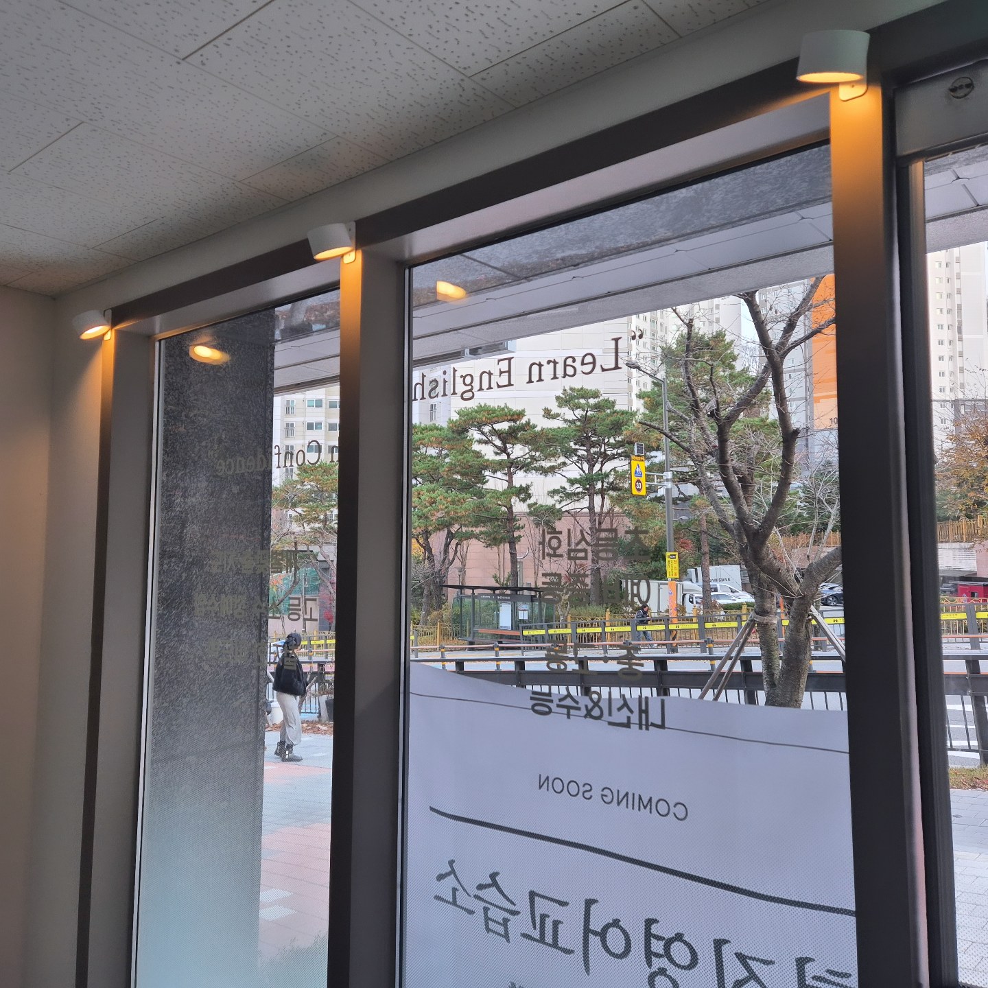 현진영어교습소 상담실