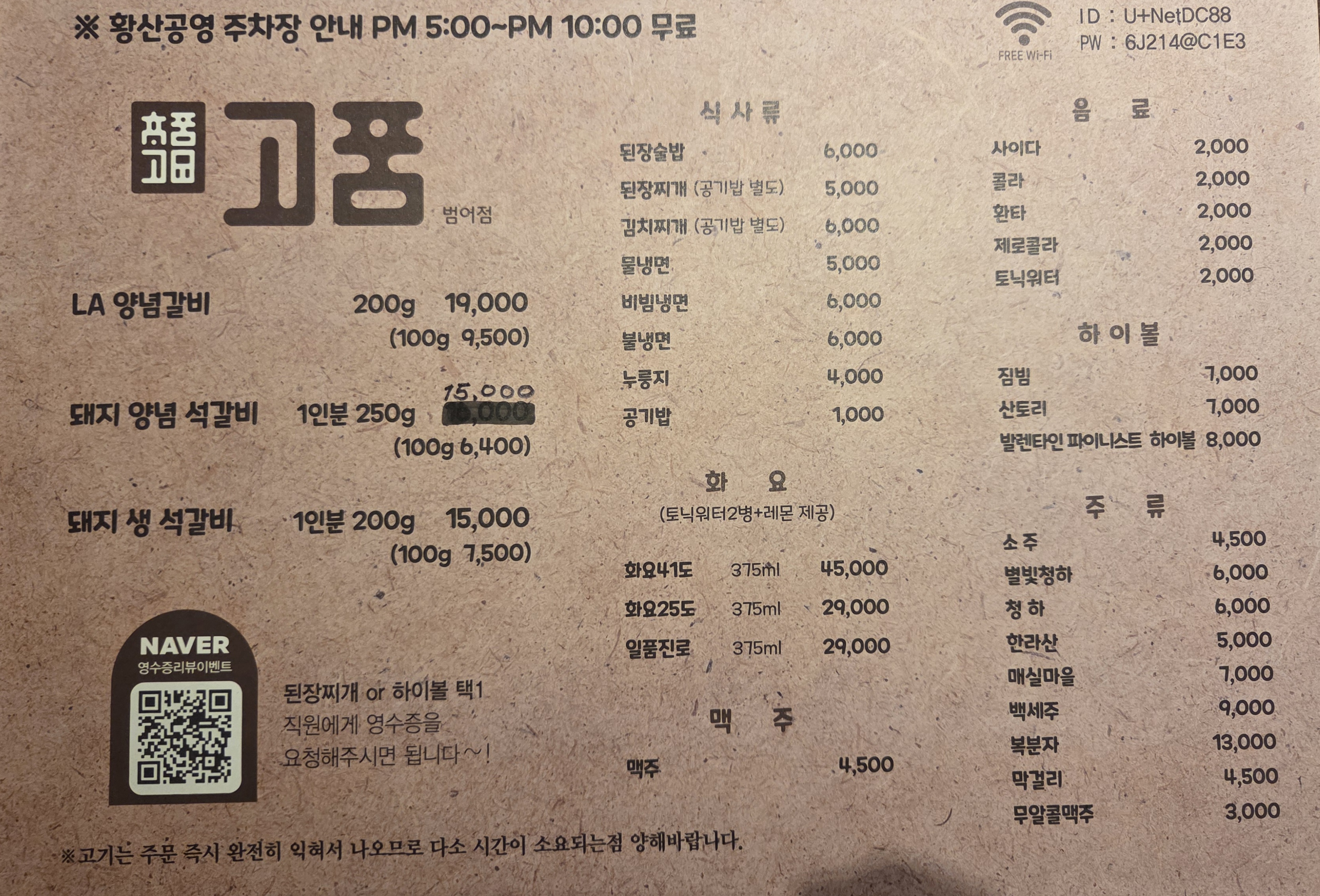 요약 정보 이미지