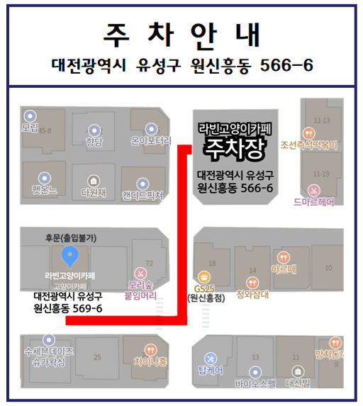 라빈