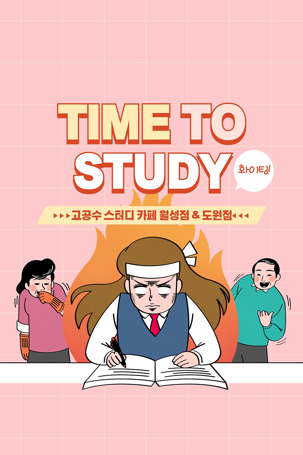 업체사진