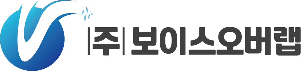 보이스오버랩