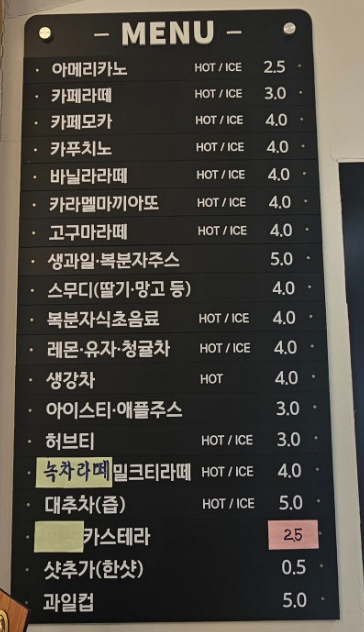 운영까페