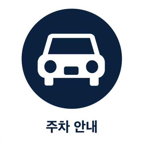 남영동양문