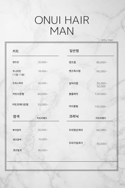 오누이