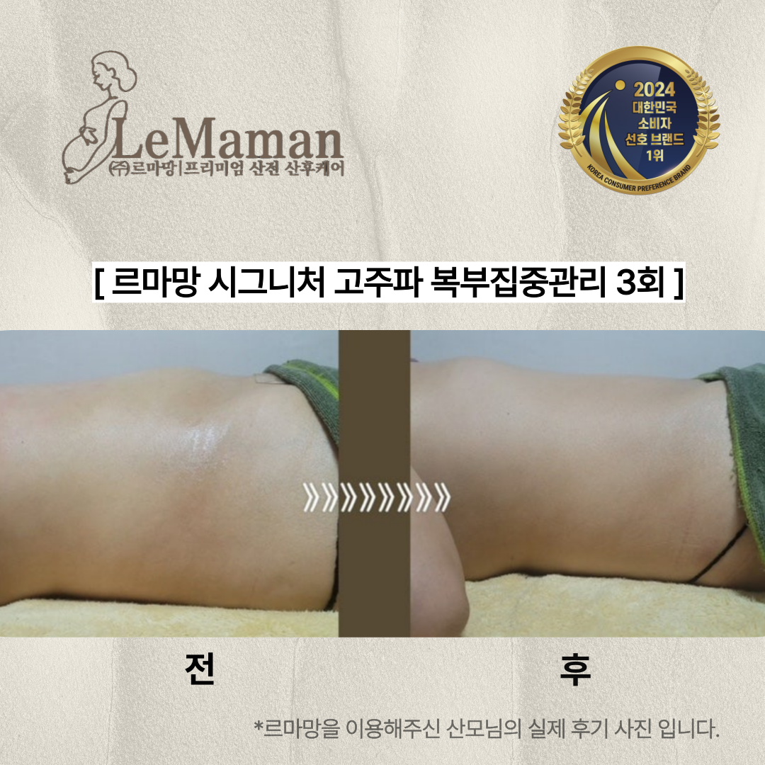 르마망 구리남양주점 photo 10