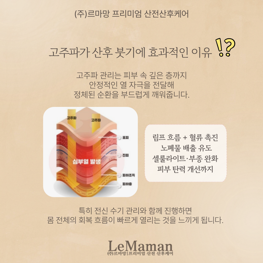 르마망 종로성북점 대표 이미지