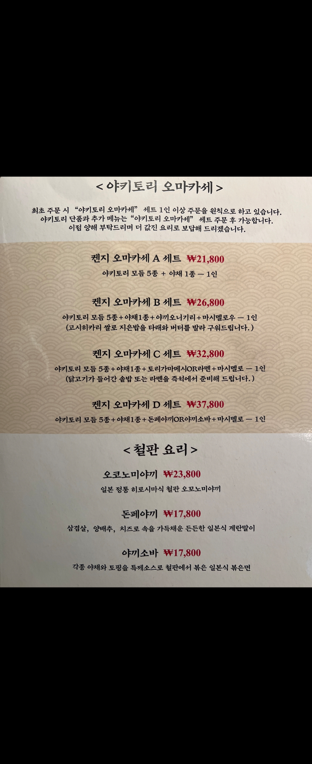 요약 정보 이미지