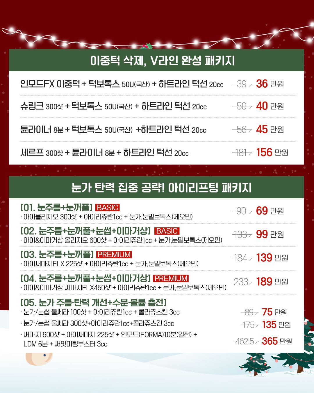 써밋의원 광화문역 대표 이미지