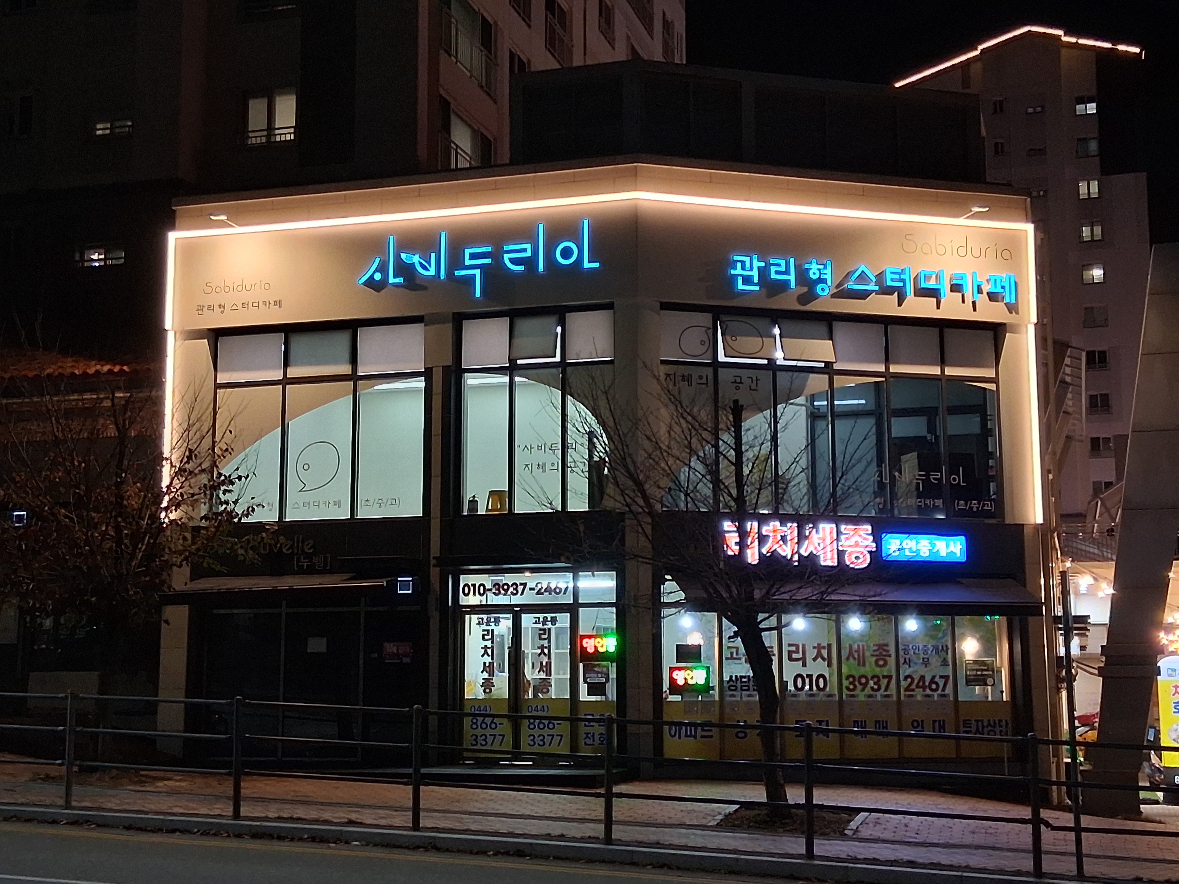 업체사진
