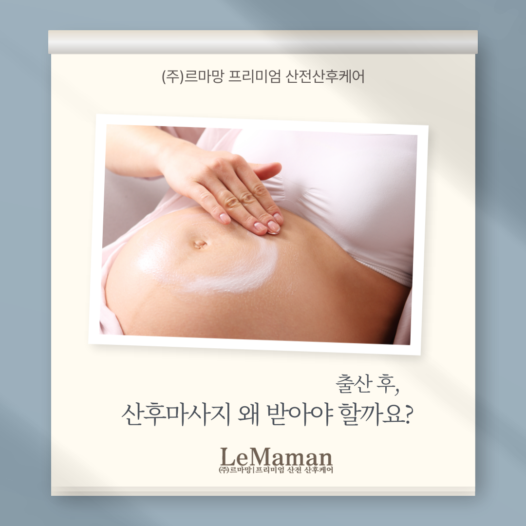 르마망 노원강북도봉점 photo 10