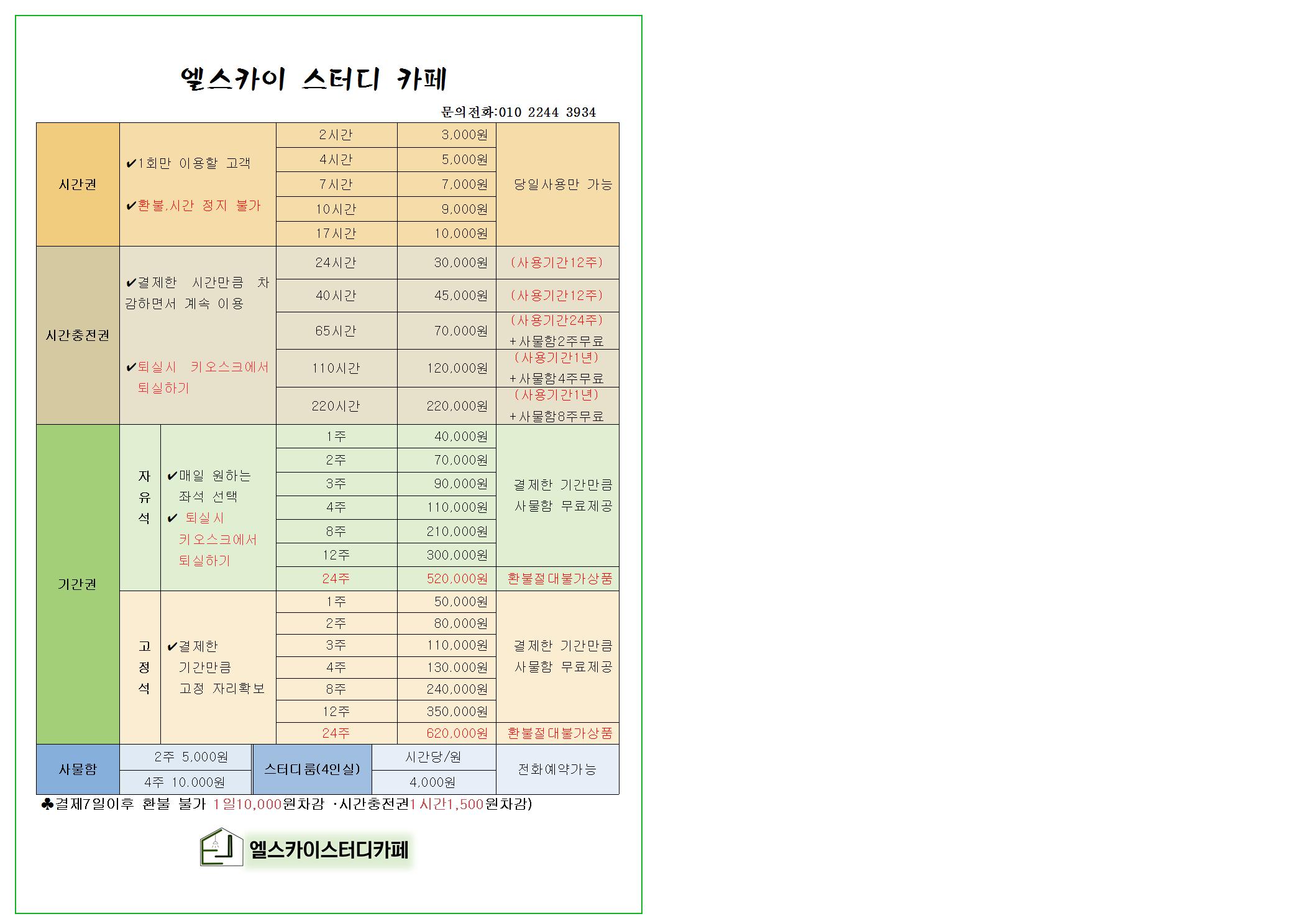 업체사진