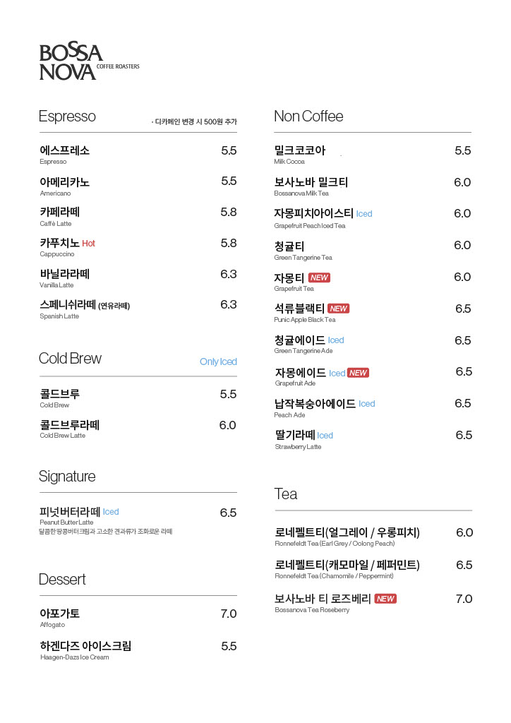 펍피 9