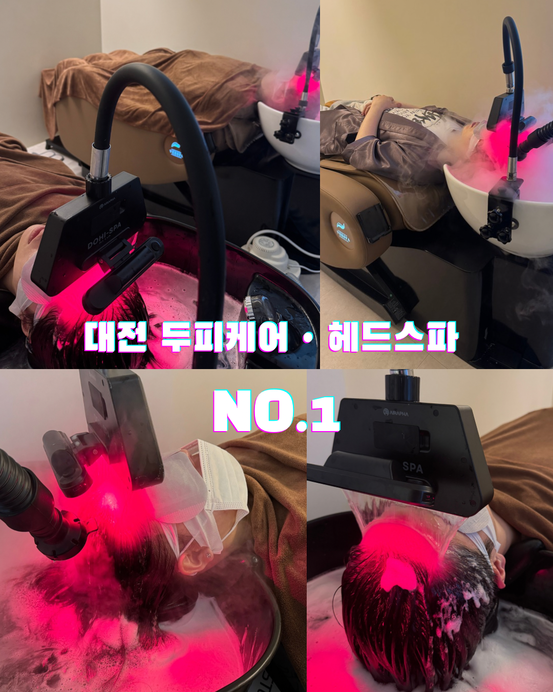 그로우 두피탈모 헤드스파 대전유성점 photo 10
