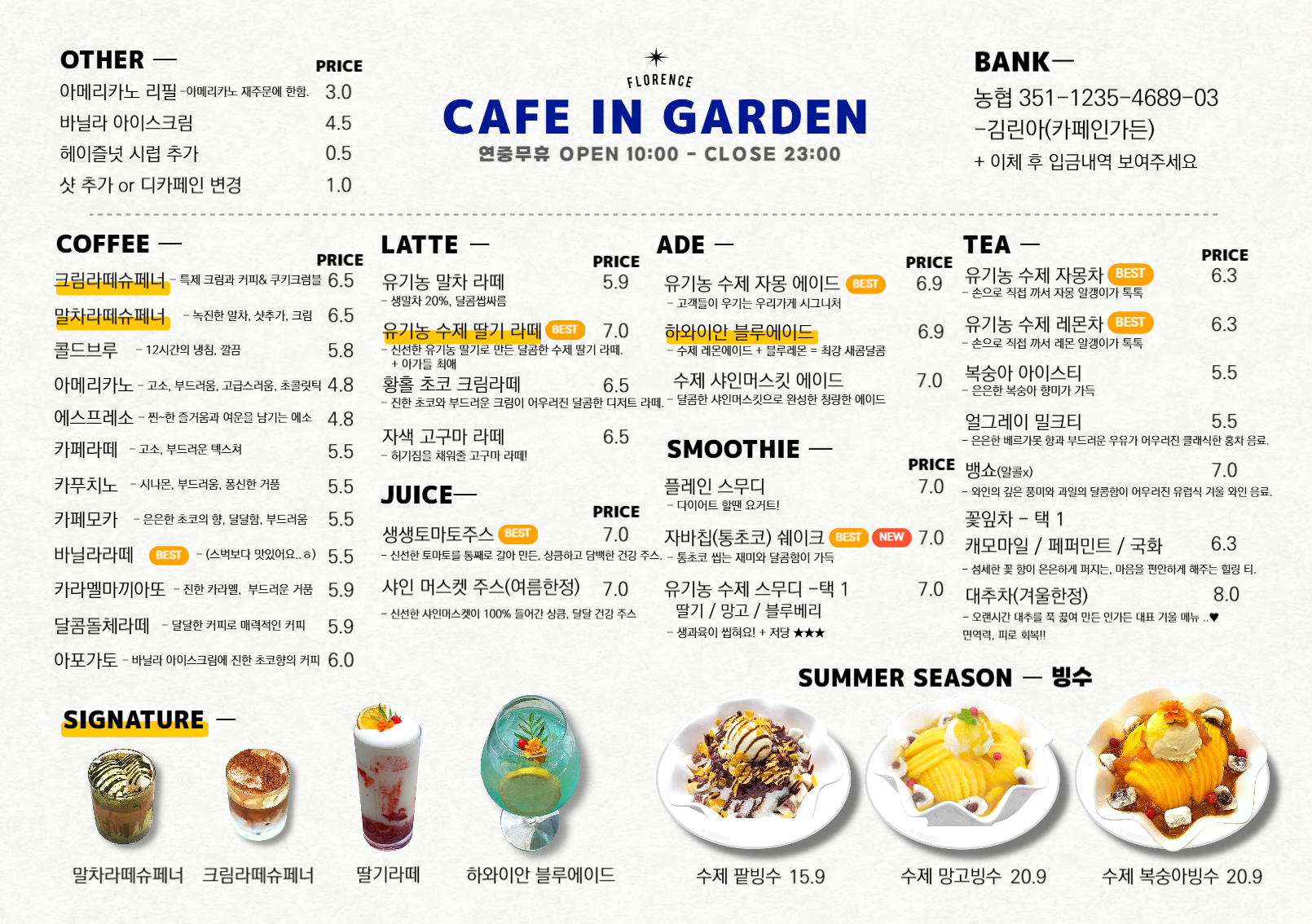 카페인가든 반려동물 동반 애견카페