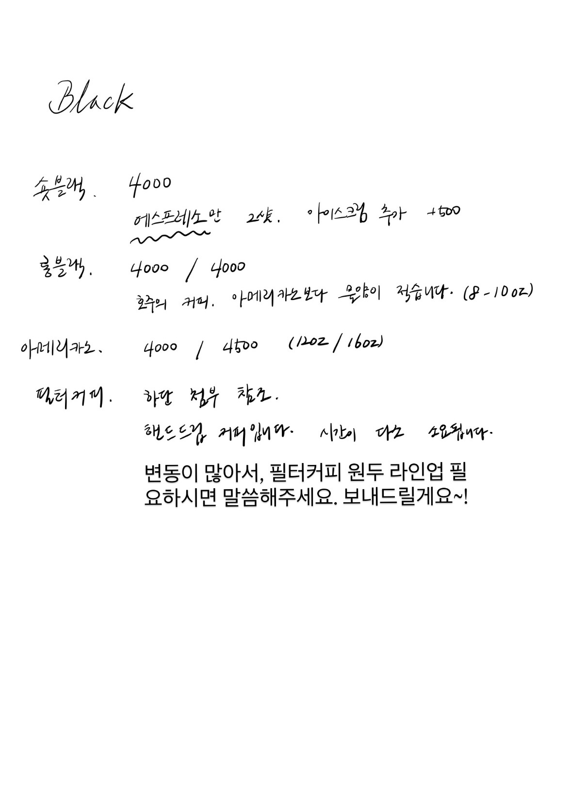 시지프압생트투 2