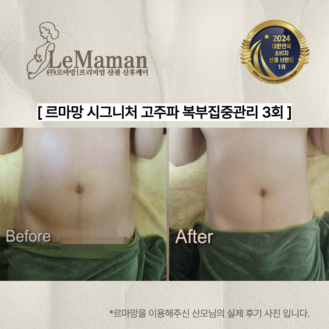 르마망 노원강북도봉점 photo 2
