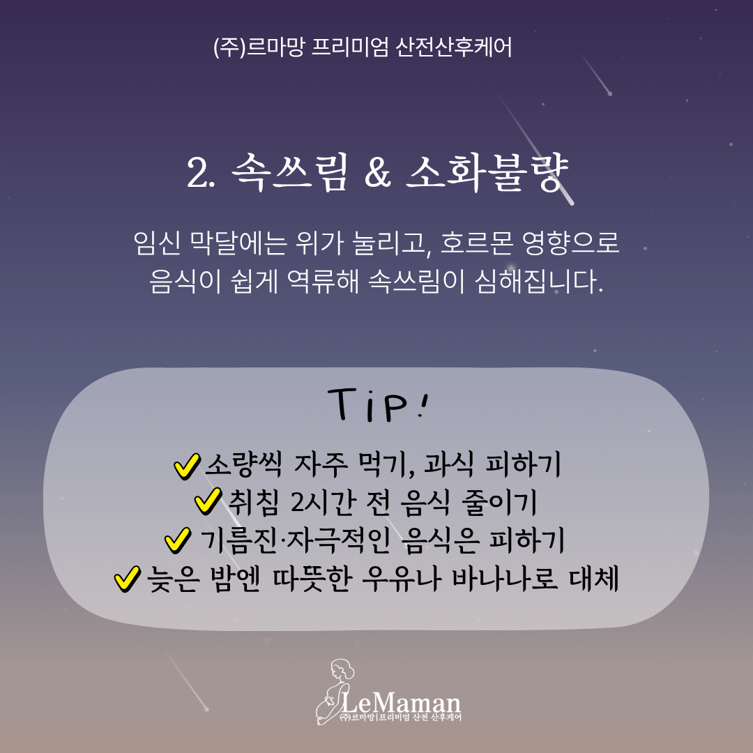 르마망 노원강북도봉점 photo 7